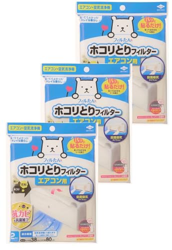 【3個計6枚】 パッと貼るだけホコリとりフィルター エアコン用 2枚入 3499+使い捨て手袋1枚